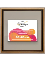 Рамка для постера и фотографий 60x60