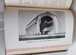 "Средства связи на войне". Начальника отделения Прусского военного министерства, полковника Шмидеке. 1911 г.