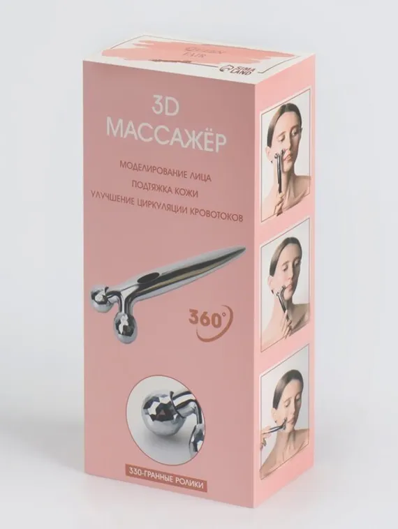 Массажёр для лица и зоны декольте, 2 шара, 14,3 × 4,5 см, цвет серебристый