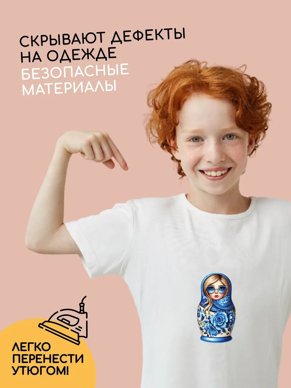 Термонаклейки взрослые матрёшки на одежду