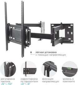 Кронштейн для телевизора Kromax GALACTIC-44 черный 32"-70" макс.45кг настенный поворотно-выдвижной и наклонный