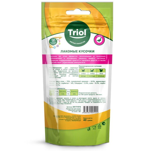 Лакомство Triol для кошек «Лакомые кусочки из утки», 40г