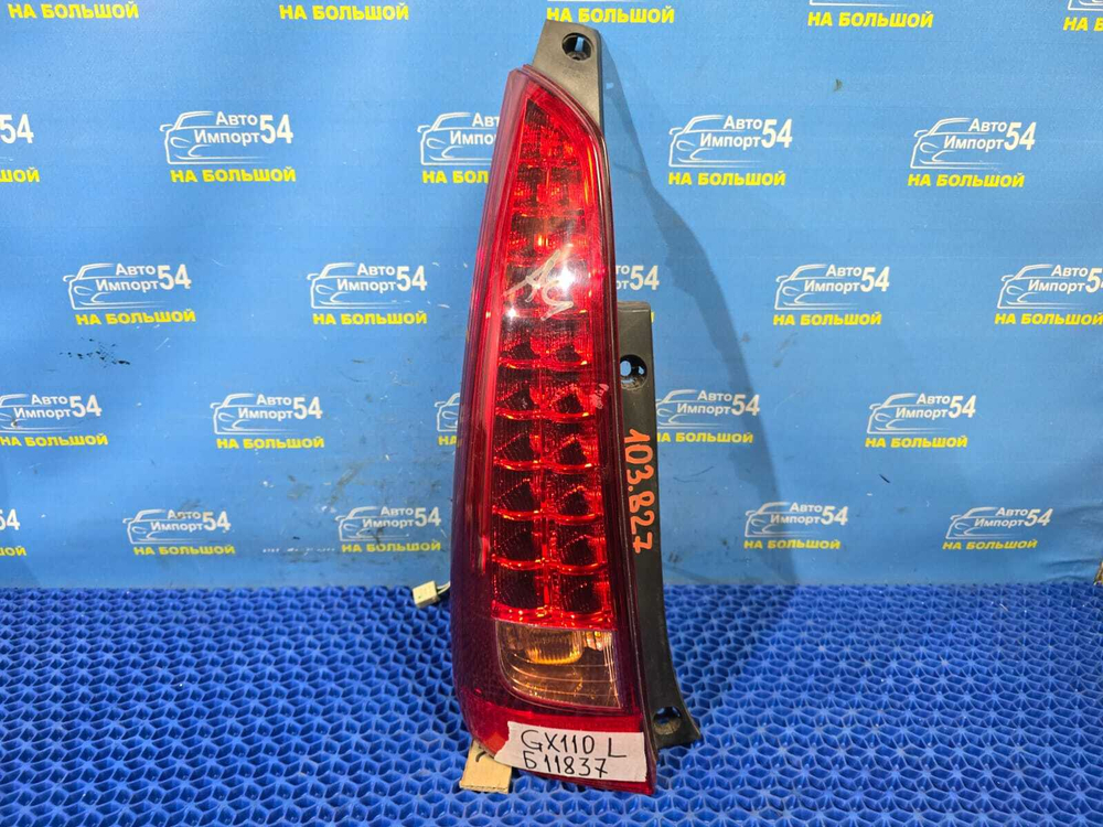 Стоп левый TOYOTA MARK 2 WAGON BLIT 2004-2007