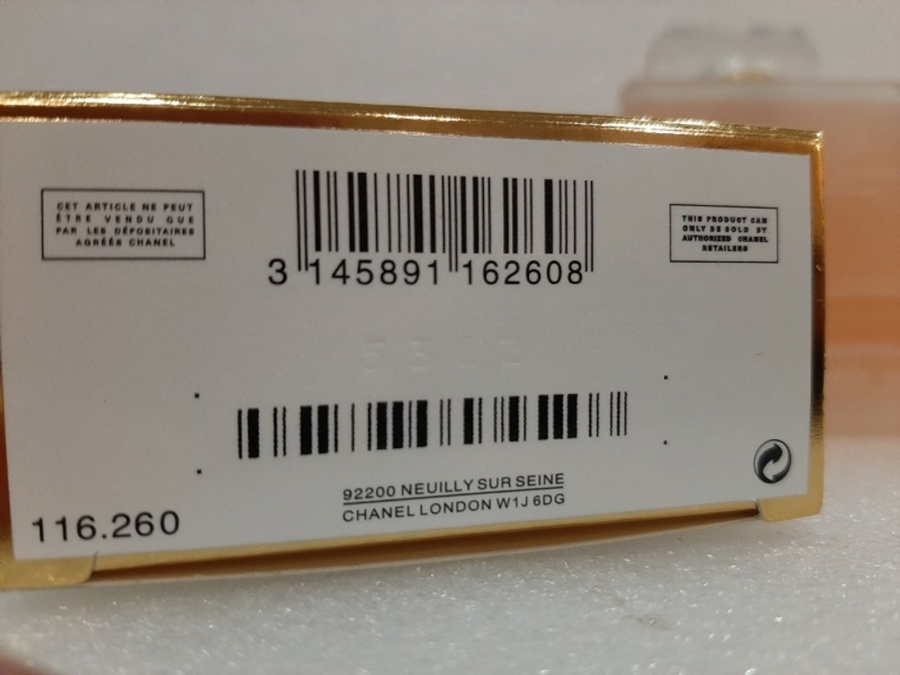 Тестер парфюмерии Chanel COCO MADEMOISELLE L'EAU PRIVEE 100ml