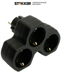 Разветвитель сетевой 3-местный с/з 250V,16A, ABS огнеустойчивый пластик, черный Stekker ADP16-13-21 50108