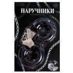 Металлические наручники с черной плюшевой отделкой (Цвет: черный)