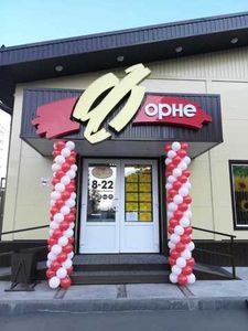 Оформление шарами