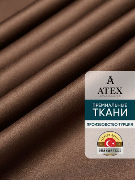 Ткань для штор Блэкаут на отрез высота 3 метра
