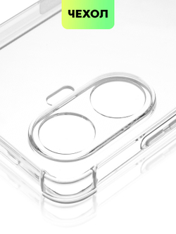 Чехол BROSCORP для realme C55 (арт. RM-C55-HARD-TPU-TRANSPARENT)