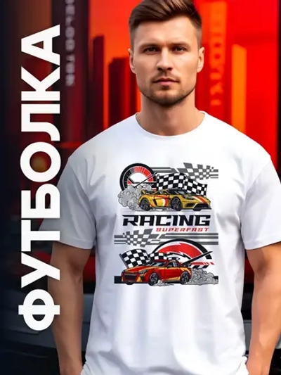 Футболка мужская y2k с принтом машиной