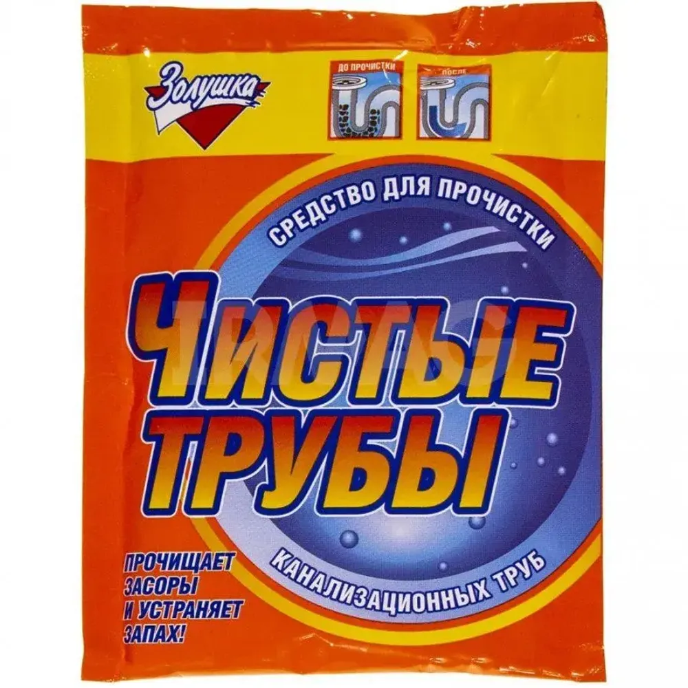 Чистые трубы, средство для очистки труб, 90 г, Золушка (оранж)
