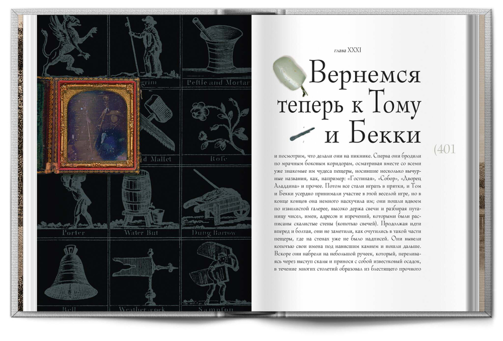 Книга с автографом Двухтомник «Приключения Тома Сойера», «Приключения Гекльберри Финна» Марк Твен