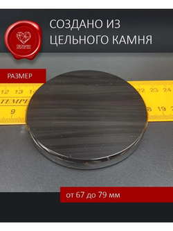 Обсидиановое зеркало потухшего вулкана горы Арагац