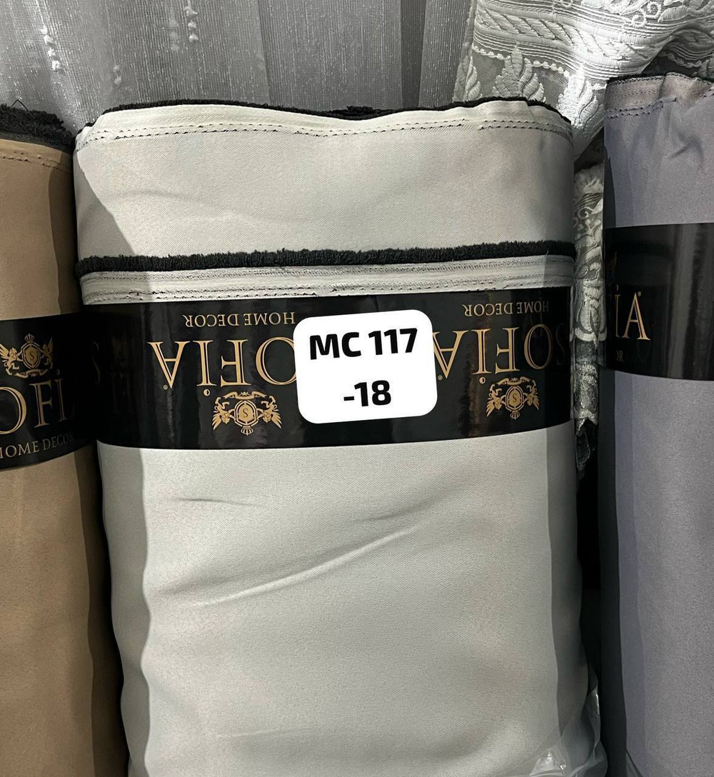 Портьерная ткань Sofia blackout матовый гладкий арт MС 117 (высота 280 см, Турция) 26 цветов