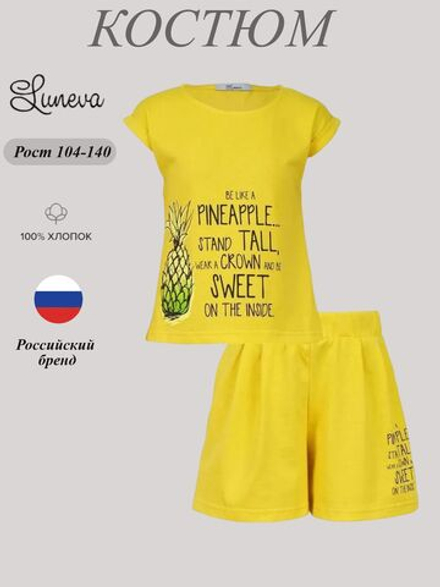 02-110-3 Комплект для девочки Luneva