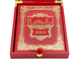 Москва на китайском языке. Подарочный набор с плакеткой