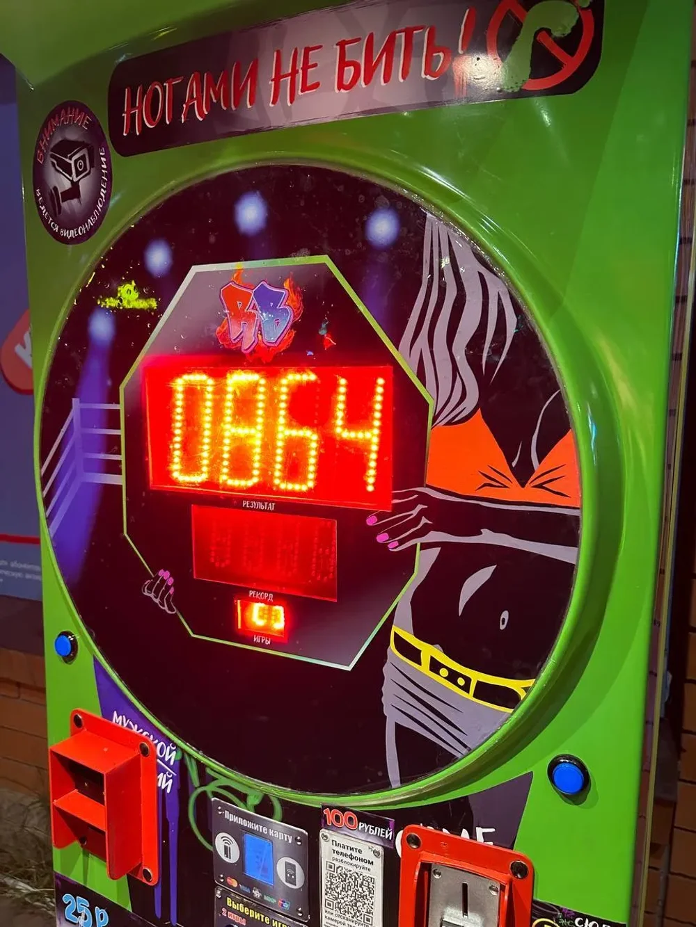 Набор наклеек «Декор» - для RockyBoxer