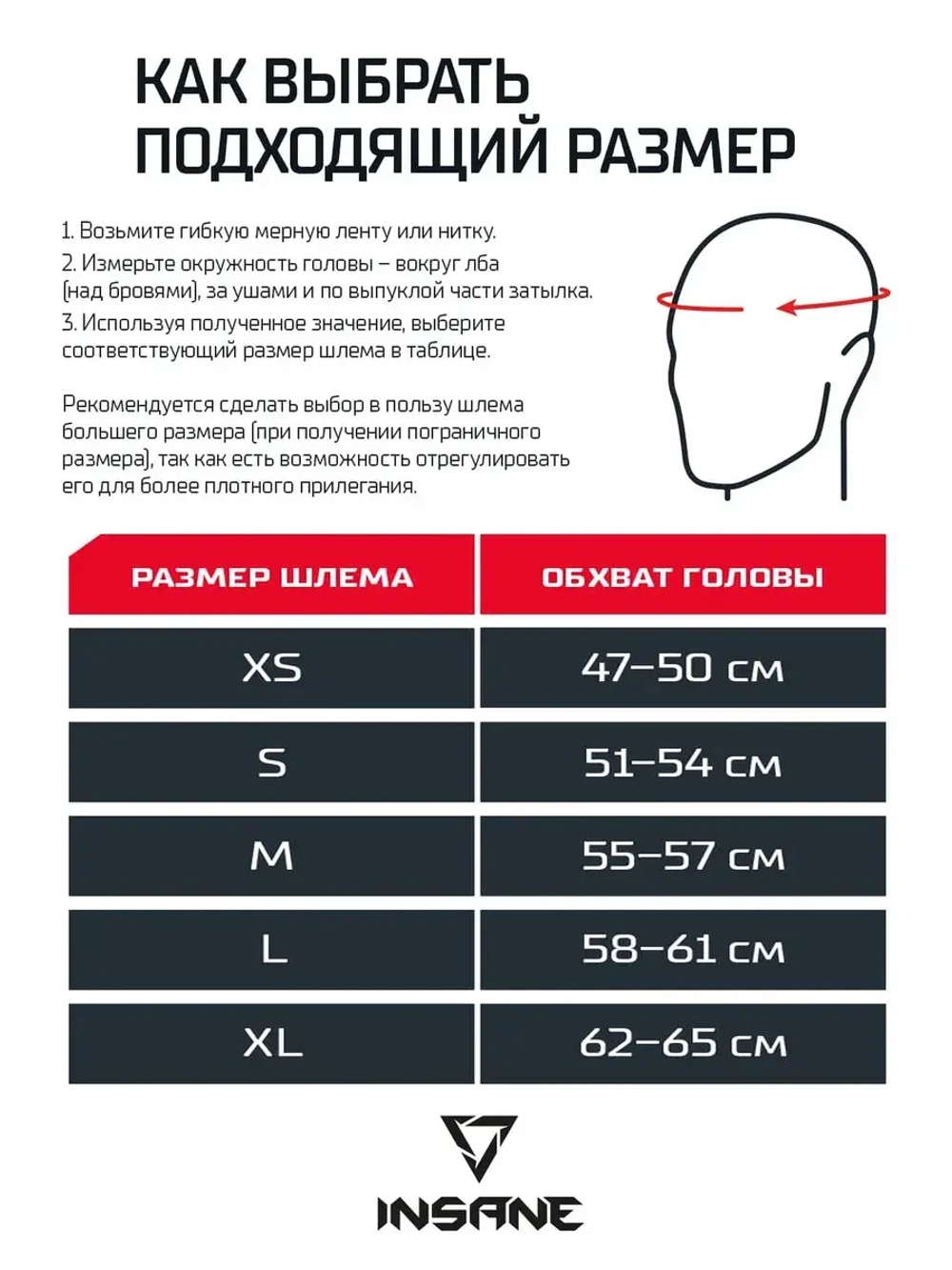 Шлем открытый для бокса и единоборств