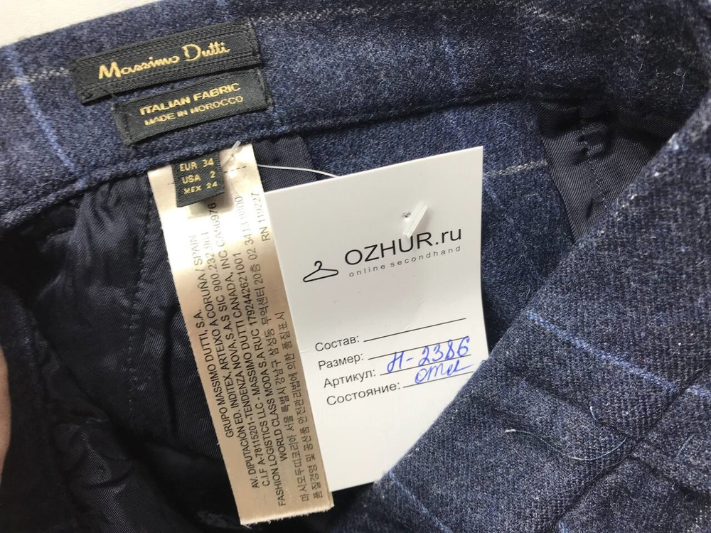 Брюки Massimo Dutti в клетку из шерсти, маркировка 34, визуально на 40 размер