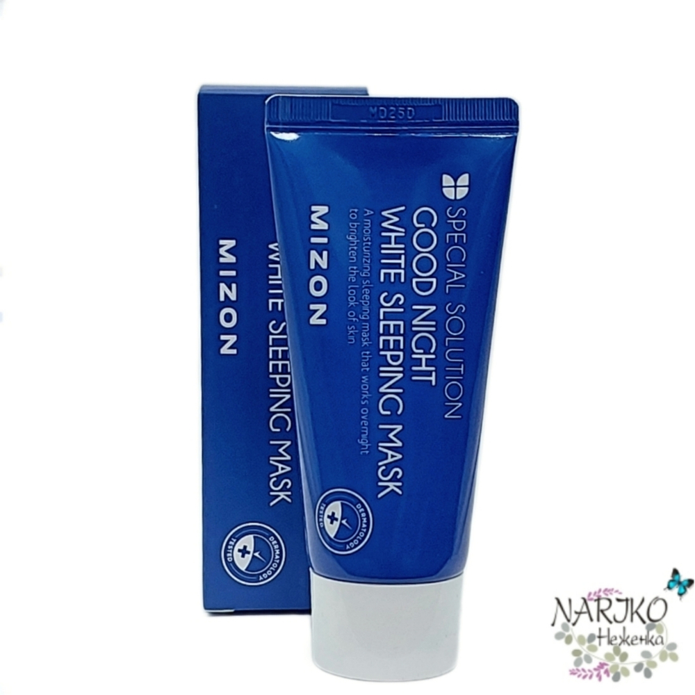 Маска для лица ночная отбеливающая MIZON Good Night White Sleeping Mask, 50 мл.
