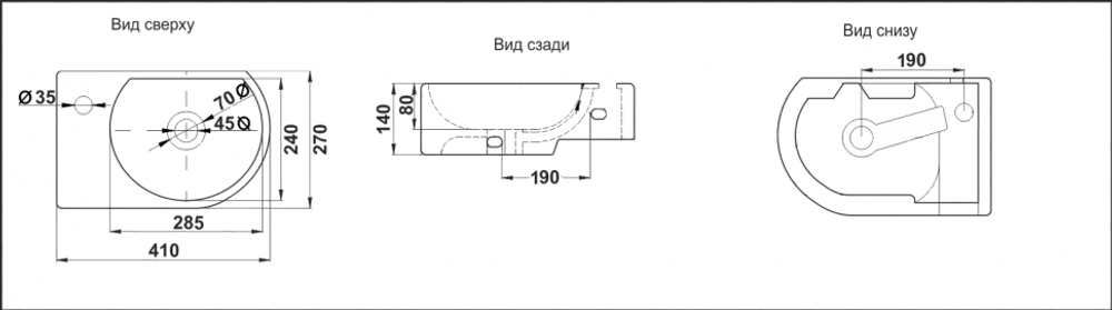Умывальник CeramaLux 9273L