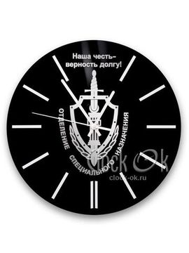 Настенные часы "НАША ЧЕСТЬ - ВЕРНОСТЬ ДОЛГУ!"
