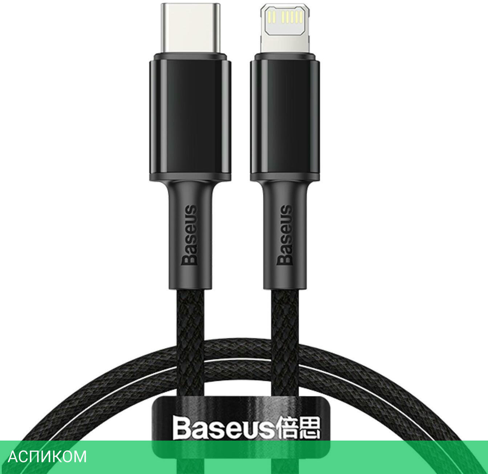 Кабель Baseus High Density 2m Black (CATLGD-A01)