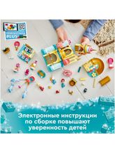 Конструктор LEGO Disney Princess 43207 Подводный дворец Ариэль