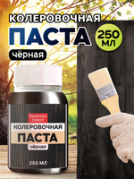 Колеровочная паста для масла и воска «Чёрная»