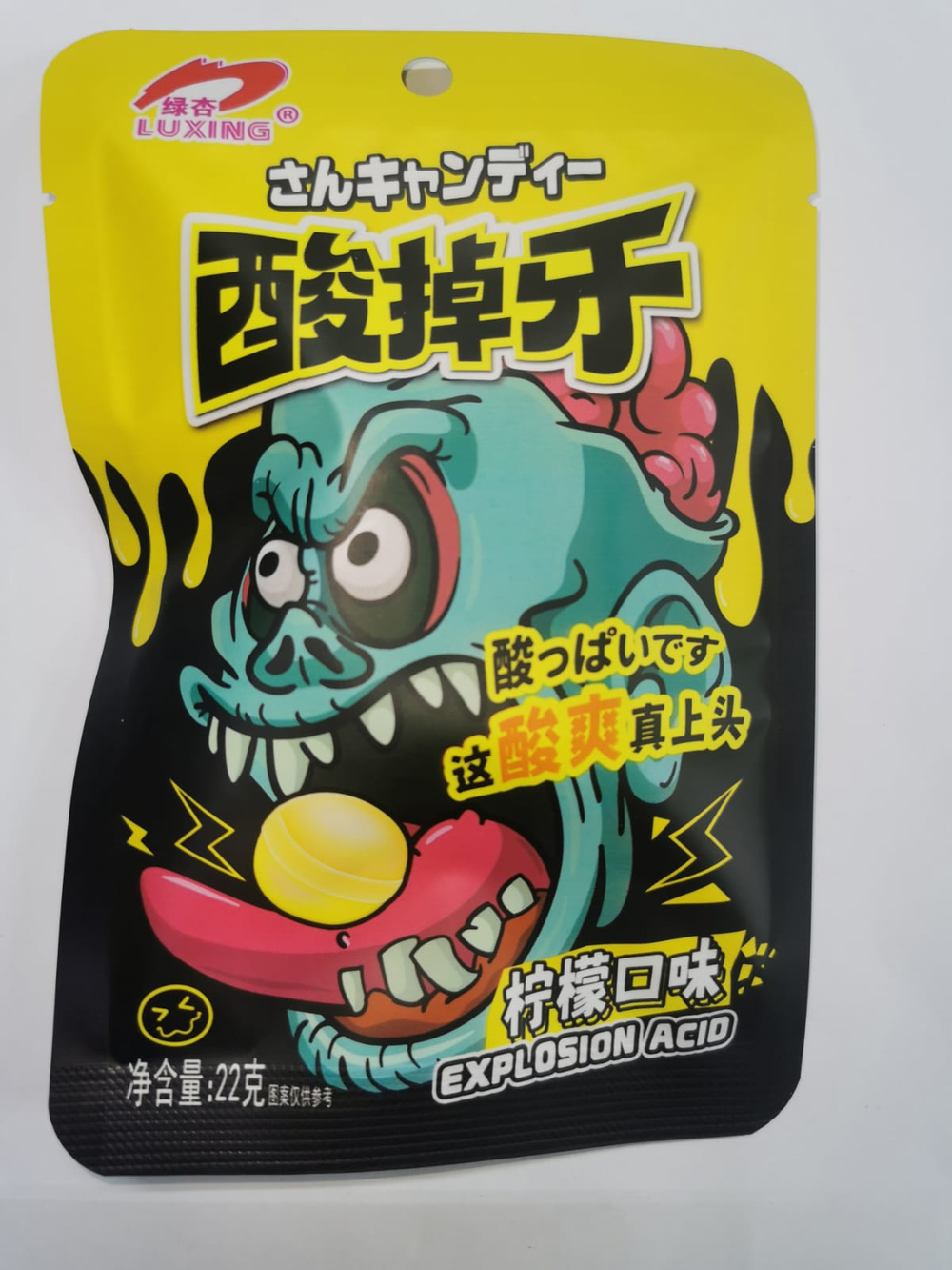 Кислые леденцы Luxing "Зомби" со вкусом сочного лимона 22гр 20шт