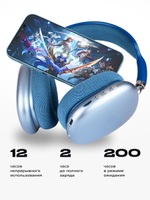 Накладные Bluetooth наушники Borofone BO22 blue