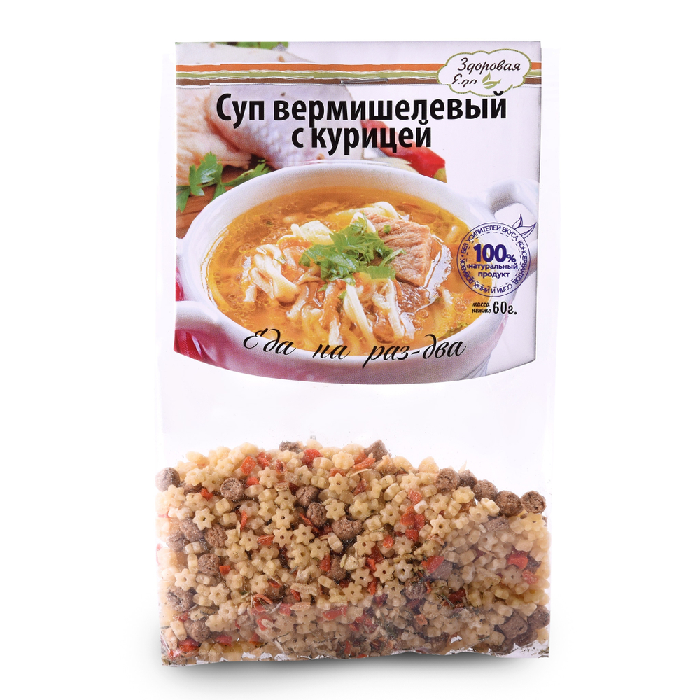 Суп вермишелевый с курицей 60 г ("Здоровая Еда")