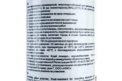 NMC Клей хозяйственный 300 мл 300 г, 1 шт.