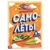 082-0275 Книга- вырезалка «Бумажные самолёты» - купить оптом в Москве