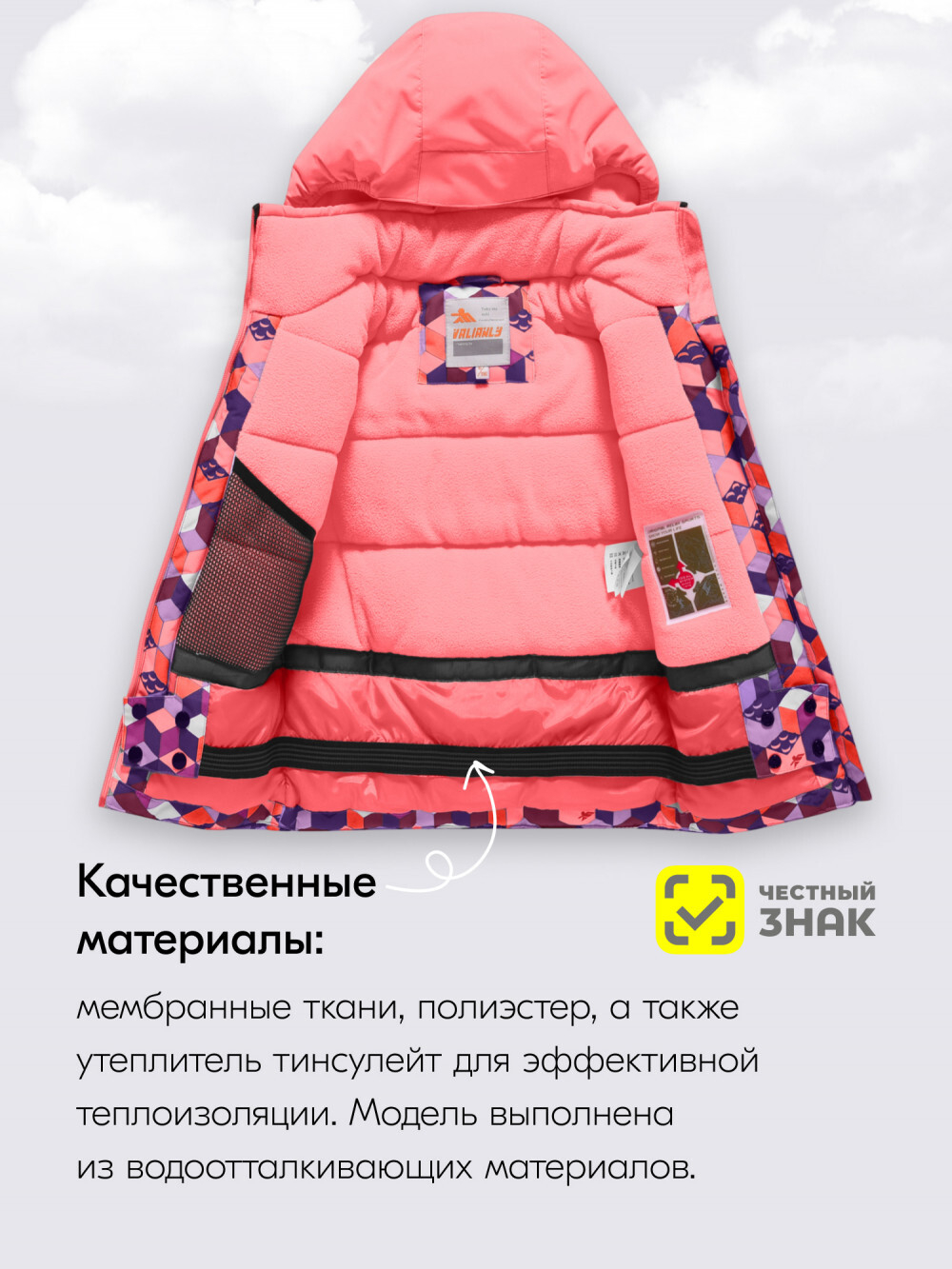 Горнолыжный костюм зимний для девочки персикового цвета 9426P