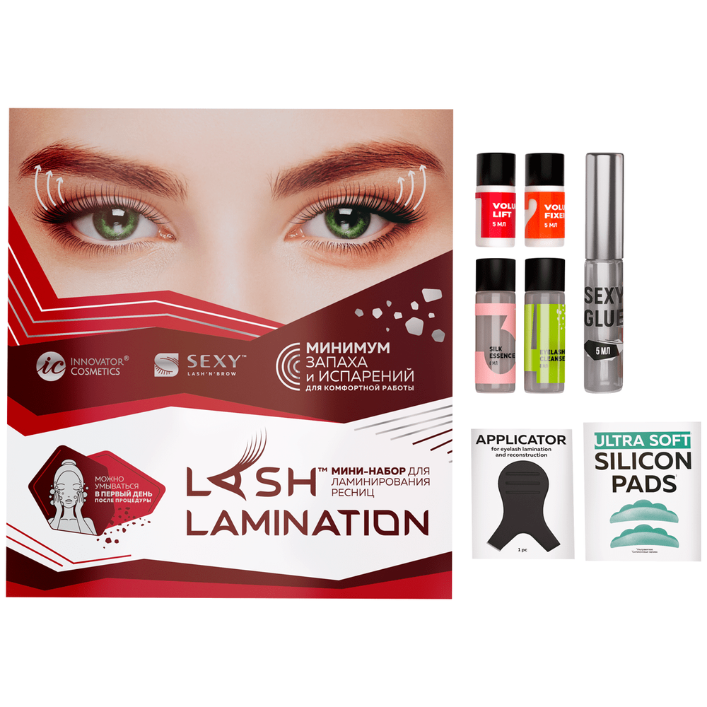 Innovator Cosmetics Мини-набор для ламинирования ресниц и бровей Sexy Lamination