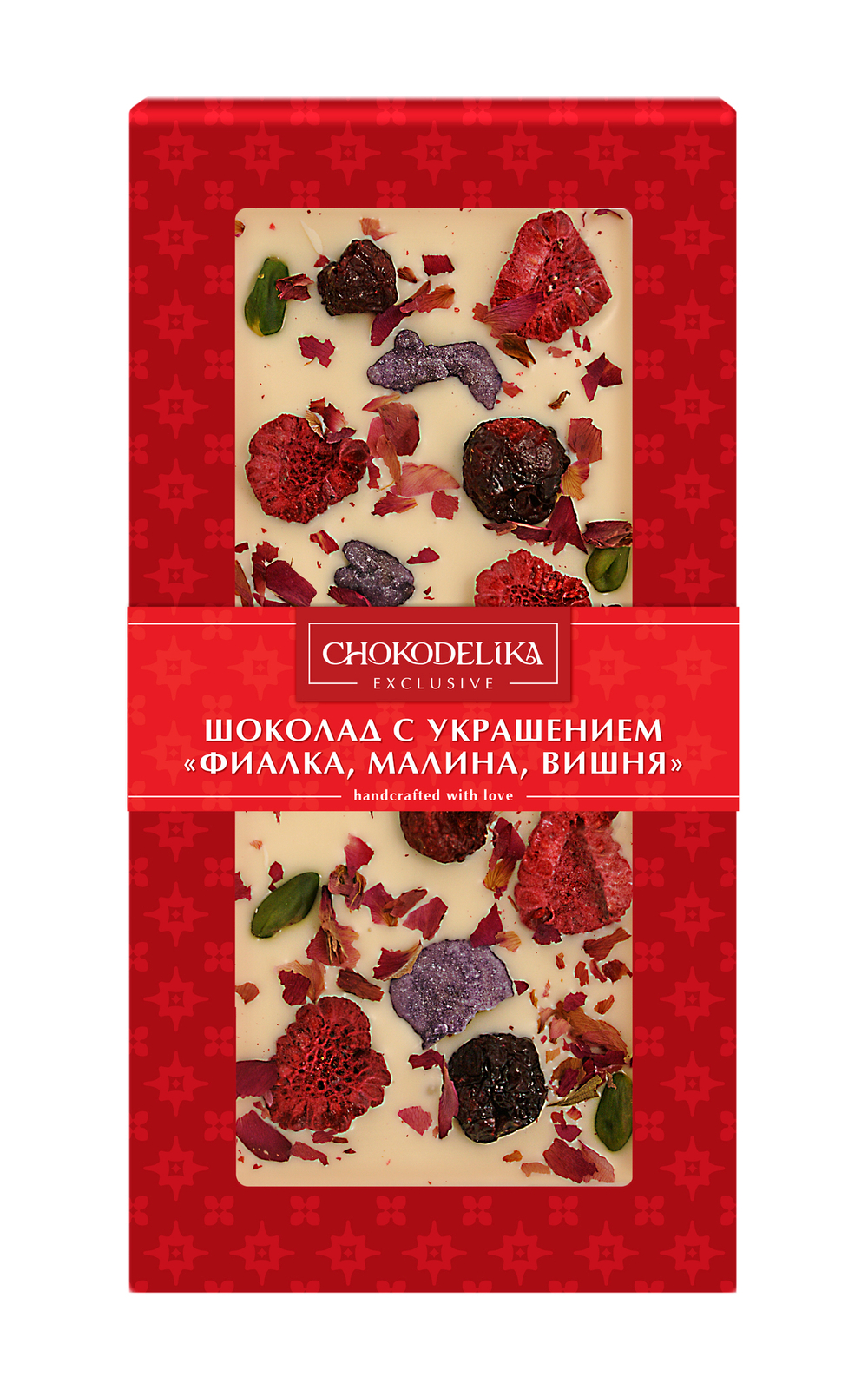 Шоколад белый с украшением "Фиалка, малина, вишня" в блистере, 100 г