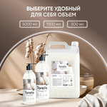 Экогель для мытья посуды концентрированный "Torelis" Хлопок (1л)