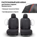 Чехлы сидений универсальные Autoprofi TT полиэстер-велюр чёрный/чёрный