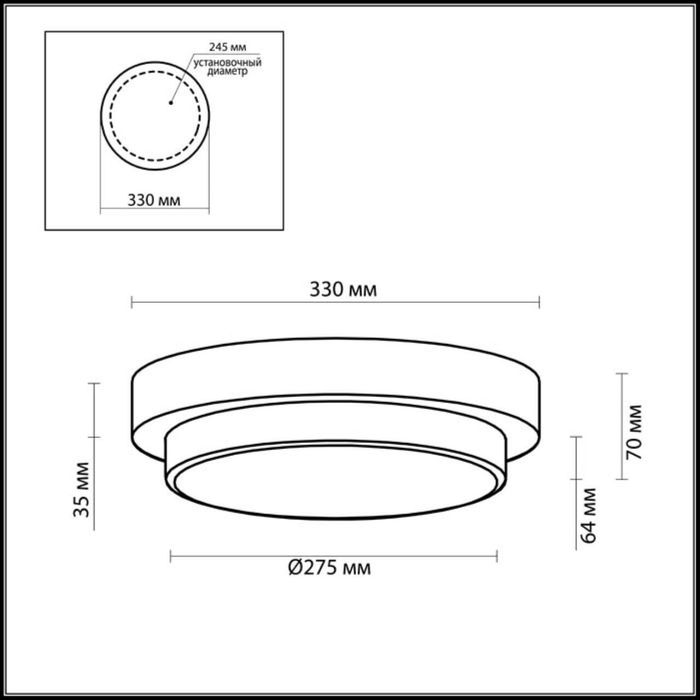 Настенно-потолочный светильник Odeon Light 2744/3C