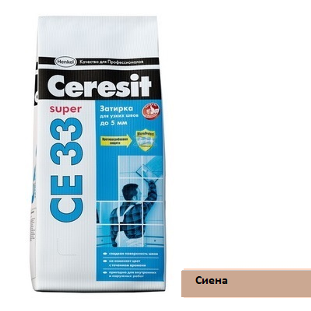 Затирка для швов Ceresit CE 33 (2кг) сиена 47