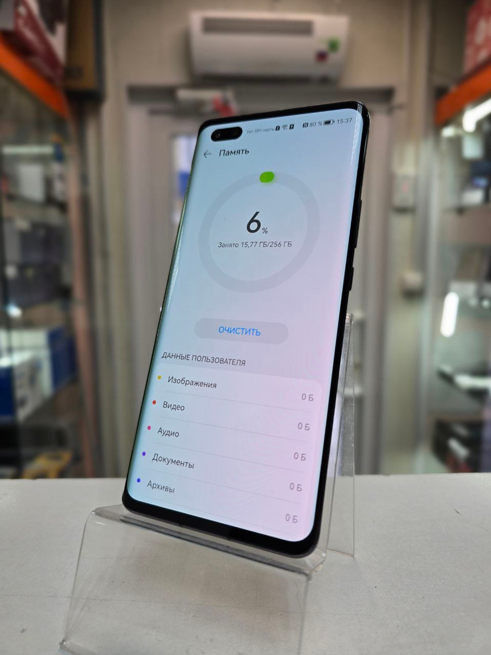 Смартфон HONOR 30 Pro+ 8 256