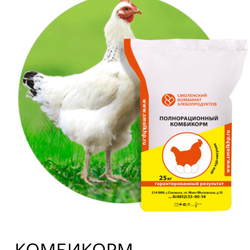 Комбикорм ПК-4 для молодняка кур от 14 до 20 недель 25 кг Смоленский КХП, в поселке Ропша.