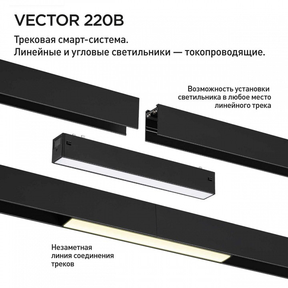 Накладной светильник Novotech PORT 359937