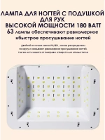 лампа sun 19z  Лампа для маникюра LED/UV   лампа для ногтей