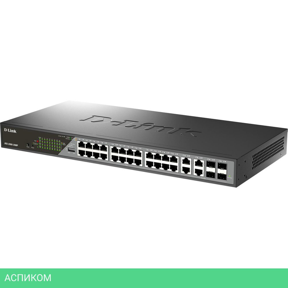 Коммутатор D-Link DSS-200G-28MP/A1A