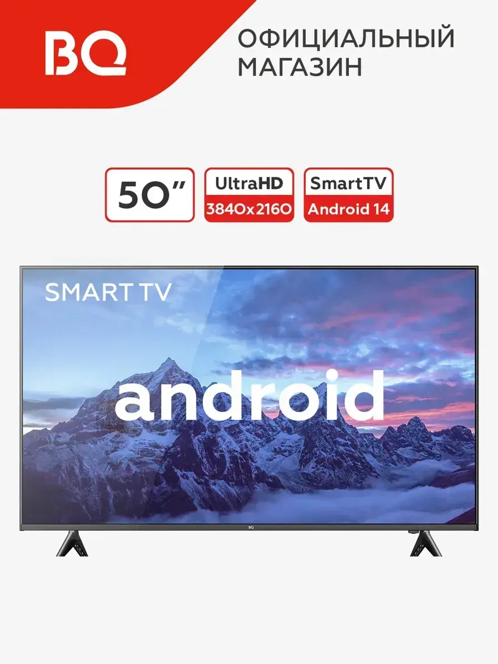 Смарт телевизор 50S04B Black 50" Smart TV