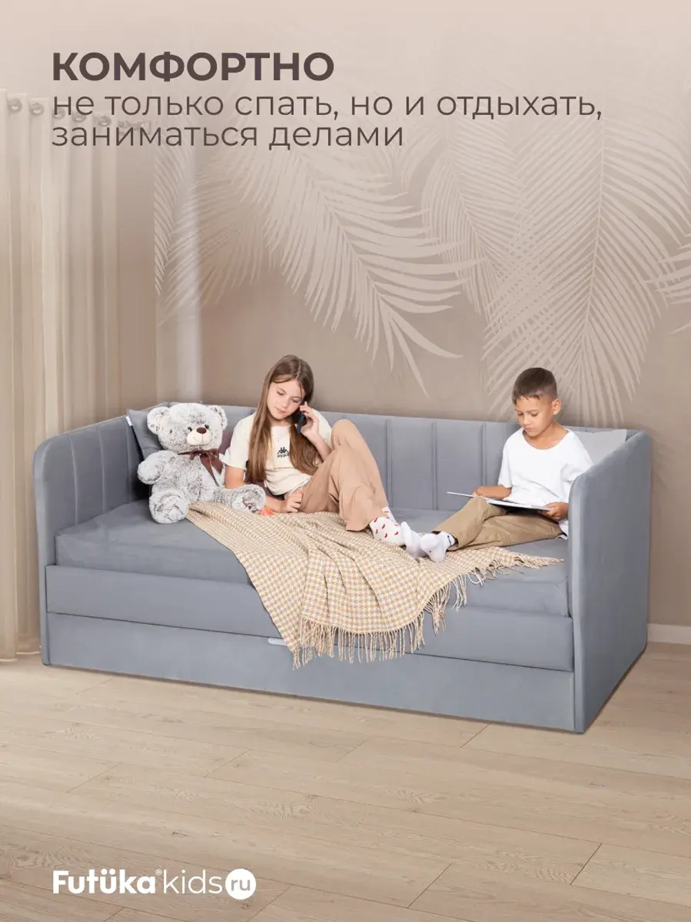 Диван - кровать 160х80 см Crecker ткань Микровелюр