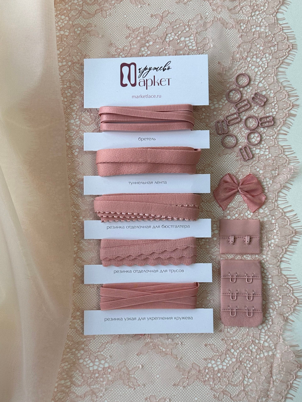 Кружево шантильи коралловый миндаль неэластичное ширина 22 см длина 1.45 м