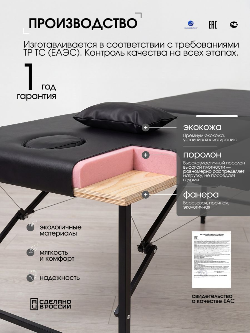 Массажная кушетка, стол складной с регулировкой высоты Massagecomplekt, 180*60, c подлокотниками